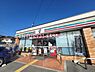 周辺：セブンイレブン島本町山崎4丁目店まで350m