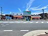 周辺：業務スーパー南富田店まで500m