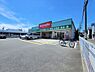周辺：キリン堂高槻柳川店まで550m