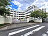 周辺：高槻市立竹の内小学校まで550m