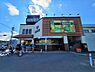 周辺：スーパーマルヤス登美の里店まで260m