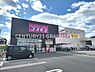 周辺：ディスカウント ドラッグコスモス高槻郡家店まで400m