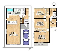 阪急京都本線 高槻市駅 バス19分 唐崎西口下車 徒歩5分