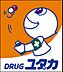 周辺：ドラッグユタカ桂坂店まで1546m