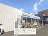 周辺：ローソン大正平尾四丁目店まで706m