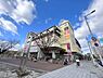 周辺：イオン高見店まで150m