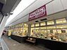 周辺：Maxvaluエクスプレス千鳥橋店まで1104m