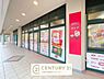 周辺：お菓子のデパート よしや ユニバーサルシティ駅前店まで1299m