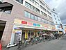 周辺：スギ薬局千鳥橋店まで920m