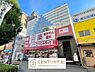 周辺：コクミンドラッグ 大阪港駅前店まで233m