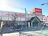 周辺：関西スーパー市岡店まで1504m