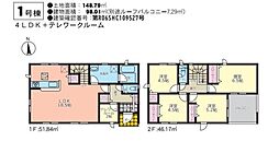 宮崎駅 2,349万円