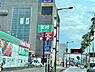 周辺：業務スーパー南宮崎店まで587m