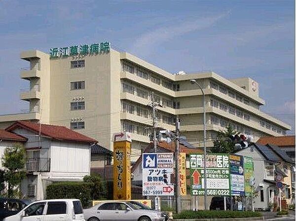 画像28:医療法人徳洲会近江草津徳洲会病院まで754m
