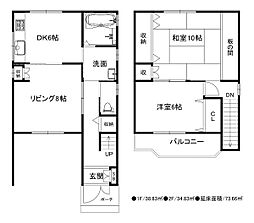 東矢倉二丁目貸家