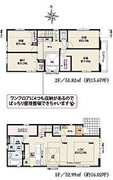 6号棟大和市新築戸建 2台駐車可 床暖房