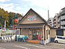 周辺：横濱アイス工房まで1011m、牧場直営のアイス屋。ソフトクリームとジェラートのほかにカレーもあります。駅から離れていますがお客が絶えない人気店です。