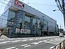周辺：オーケー野川店まで1626m、尻手黒川道路沿いにあるスーパー。夜21:30まで営業しています。