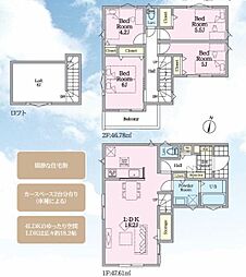 1号棟港南区新築戸建 2台駐車可 LDK18帖以上