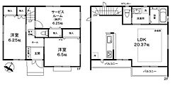 1号棟金沢区新築戸建 庭付 LDK20帖以上 床暖房