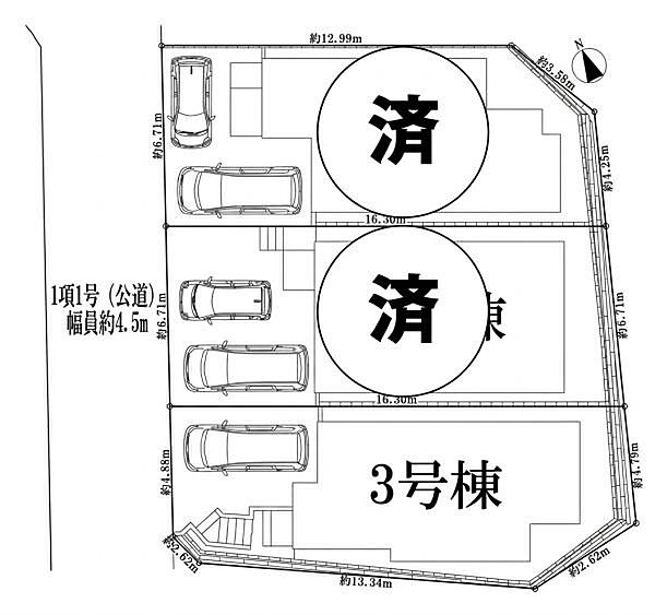 その他を拡大表示