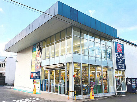 クリエイト大和中央林間店まで2063m、食品や飲料品も多数取り揃えた便利なドラッグストアです