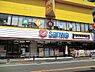 周辺：sanwa百合ヶ丘店まで1012m、団地「サンラフレ」の近くにあるスーパー。100円ショップ・ドラッグストアもあり、お買い物に便利です。