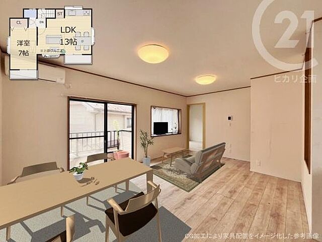 リビング/ダイニング 武蔵村山市学園1丁目