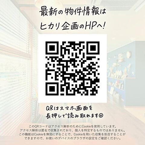 その他 武蔵村山市残堀2丁目