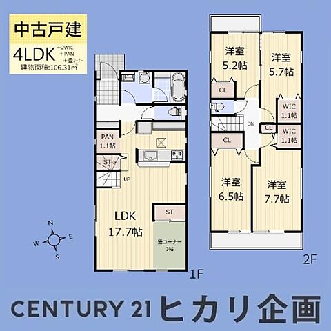 間取り 東大和市仲原1丁目
