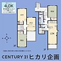 ホームタウン宮前5号棟2階1,680万円