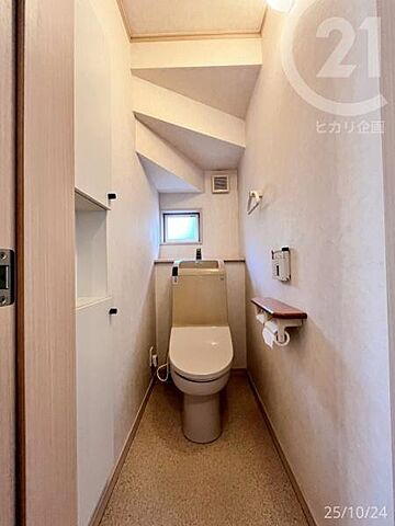 トイレ 武蔵村山市中原3丁目