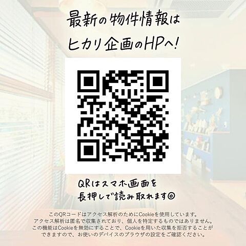 その他 東大和市芋窪3丁目