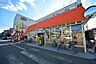 周辺：大和ショッピングセンターまで500m、／徒歩7分■青果店、精肉店、鮮魚店が集まる買い物施設／駐車場有