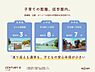 周辺：まどか保育園まで210m、徒歩3分