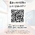 その他：掲載しきれなかった画像はHPで公開中！