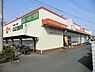 周辺：スーパーオザム村山店まで650m、　徒歩8分