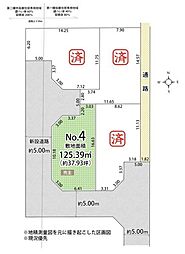 わが家 90Days小平市仲町4号区