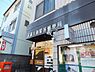 周辺：武蔵大和駅前郵便局まで1000m、徒歩13分