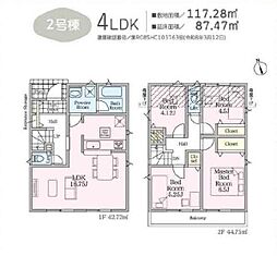 東大和市奈良橋6丁目/新築戸建・全5棟