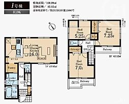 武蔵村山市三ツ藤3丁目/新築戸建・全2棟