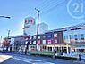 周辺：LICOPA東大和まで350m、徒歩5分／スーパーイトーヨーカドーが入っているほか、衣料品、家具、書籍など複数の専門店も入っています。
