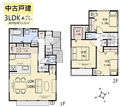 武蔵村山市中原1丁目