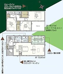 富津市岩瀬 　新築一戸建て　第1　1号棟