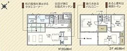 富津市大堀 新築一戸建て 第5 2号棟