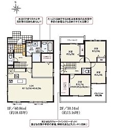 君津市南子安6丁目 新築一戸建て 6期 1号棟