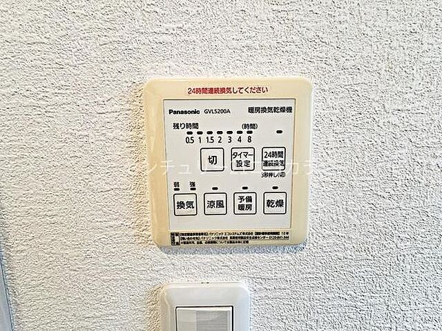 浴室 八王子市狭間町