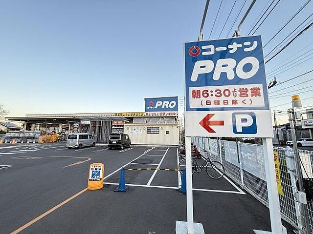 周辺 八王子市丸山町