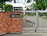 周辺：八王子市立陶鎔小学校まで550m