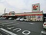 周辺：スーパーオザム秋川店まで455m